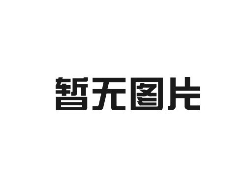 定制衛(wèi)浴的好以及有哪些優(yōu)勢(shì)？